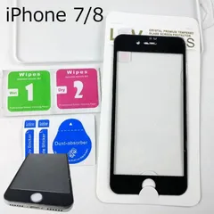 iPhone 7/8用 ガラス液晶保護シート フィルム ハイブリッド ブラック 全面保護 3D アイフォン フィルム おすすめ 張り替え 割れない 指紋つかない 剥がれない 人気 アイフォーン サイズ ガラス 互換性 おしゃれ さらさら