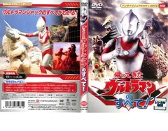 ★DVD　キカイダー01　池田駿介/伴大介/志穂美悦子/石ノ森章太郎先生 Amazon.co.jp: キカイダー01 BOX [DVD] : 特撮(映像), 池田駿介