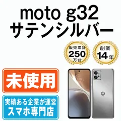 2023年最新】Motorola moto g10 simフリーの人気アイテム - メルカリ