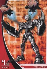 アンドロモン バトルスピリッツ】アンドロモン | トレカ販売 - トレマ