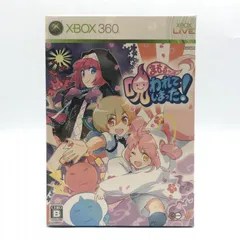 【中古】グレフ まもるクンは呪われてしまった! 限定版 XBOX360ソフト[10]