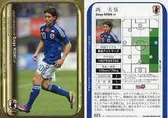 【超ポイント祭?期間限定】 2025年最新】西大伍の人気アイテム - メルカリ ウェア