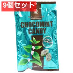 神戸マキィズ MAQUI'S KOBE ICHIGO MILK 8袋セット - メルカリ