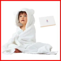 【大特価】今治タオル imabari towel 日本製 ベビーバスローブ バスポンチョ ギフトセット (くま ホワイト)