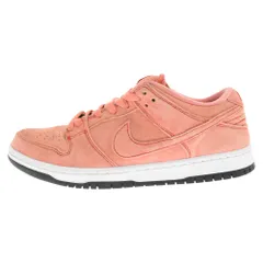 NIKE SB (ナイキエスビー) DUNK LOW PRO PRM Pink Pig ダンク ロー