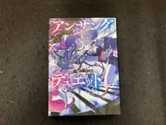 アンサング･デュエット 瀧里フユ