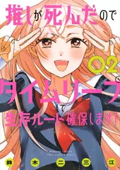 2025年最新】イムリ 全巻の人気アイテム - メルカリ