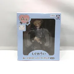 2025年最新】しぐれうい くじ フィギュアの人気アイテム - メルカリ