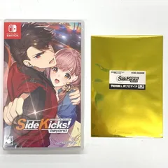 【新品未開封】Side Kicks! beyond【029-250919-mo-04-fur】