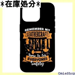 レザーワーク レザーワーカー スタンピング ワーキング クラフト スマホケース iPhone 16 Pro 用 4114