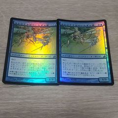 MTG 敬慕される腐敗僧 拡張 foil 4枚 - メルカリ