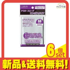 スリーブ　34個セット　まとめ売り Z/Xカードサプライ ｜ Z/X - Zillions of enemy X - ゼクス公式