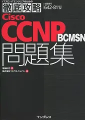 2025年最新】CCNPの人気アイテム - メルカリ