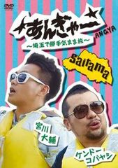 Item thumbnail for item 907e7cc5-8039-4597-aa25-ce6a0cc42499