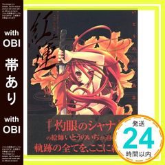 Item thumbnail for item 9fcc89e1-d023-4059-9293-a7b2886d8713