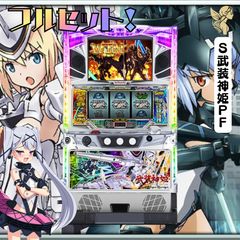 パチスロ マギアレコード 魔法少女まどか☆マギカ外伝 実機 - メルカリ
