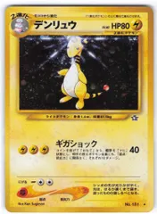 【新品/未開封】ポケモンカードGB ゲームボーイ 傷なし 2025年最新】ポケモンカードgb 未開封の人気アイテム - メルカリ
