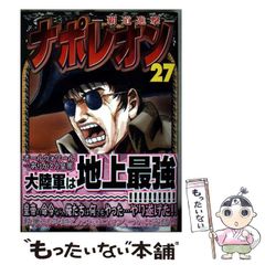 中古】 トゥープゥートゥーに会える星 （小学館文庫） / 茂木