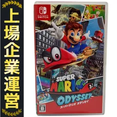 Nintendo Switch ニンテンドースイッチ ゲームソフト スーパーマリオオデッセイ F10331637