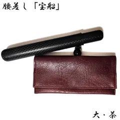 a*o様 キセル・キセル入れ・タバコケースの3品　Aセット　中古・送料込価格 楽天市場】キセル ケースの通販