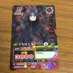 ナルティメットカードバトル NARUTO ナルト うちはイタチ DN-243T