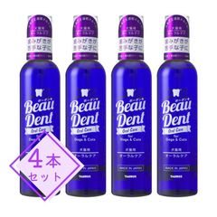 トーラス　ボーダン オーラルケア 240ml 4本セット