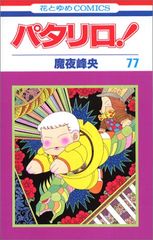 薬剤師のための疾患別薬物療法 5 - メルカリ