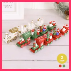 クリスマス 列車 送料無料 サンタ レッドorグリーン  クリスマス 列車 サンタ レッドorグ ★売れ筋★おすすめ おしゃれ　人気 20211104-2