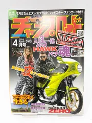 2025年最新】チャンプロードの人気アイテム - メルカリ