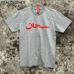 シュプリーム♤ワンポイント刺繍ロゴアラビア半袖Tシャツ Supreme シュプリーム 23SS Arabic Logo tee アラビック ロゴ