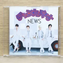 2025年最新】NEWS チャンカパーナの人気アイテム - メルカリ