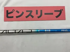 ピン シャフト単(ピン スリーブ付) ALTA J CB BLACK U4 R シャフト単品 ピン シャフト単品 (ピン スリーブ付) ALTA J CB