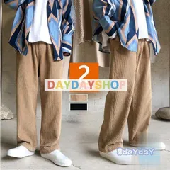 ワイドパンツ メンズ コーデュロイパンツ ワイドルック 秋冬 チノパン イージーパンツ ストレート 韓国ファッション オシャレカジュアルボリブパンツ