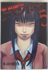 2026年最新】pandorahearts ポストカードの人気アイテム - メルカリ