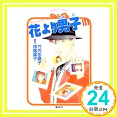2025年最新】竹内志麻子の人気アイテム - メルカリ