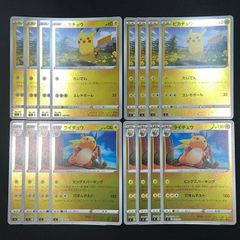 ポケモンカードゲーム ピカチュウ ライチュウ たいでん エレキボール ビッグスパーキング 10まんボルト 進化ライン 各 8枚 計16枚 スタートデッキ100 ミラー  TKP