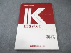 公務員試験 Kマスターセット 公務員試験 教科書・参考書 まとめ売り 過去問解きまくり！ Kマスター