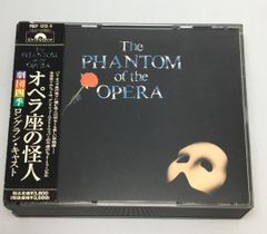 帯付CD　劇団四季ロングランキャスト / オペラ座の怪人　POCP-1213