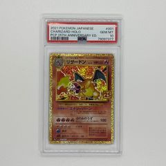 PSA10