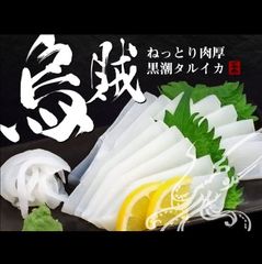 もっちりタルイカ　1㎏（アカイカ　いか　冷凍　小分けパック）