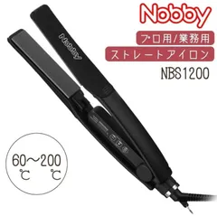 コスメ・美容新品未使用  Nobbyストレートアイロン NBS1200 今週末まで限定値下げ