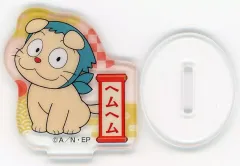 【中古】アクリルスタンド・アクリルパネル ヘムヘム 「忍たま乱太郎 アクリミニ アクリルスタンド」