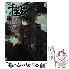 2025年最新】黒うさpの人気アイテム - メルカリ