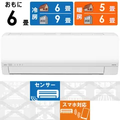 2026年最新】エアコン 2 ノクリアの人気アイテム - メルカリ