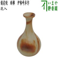 茶道具　水差　林秀峰作 茶器/茶道具 水指（水差し）】 清水焼き 菱形 七宝草花紋 林秀峰