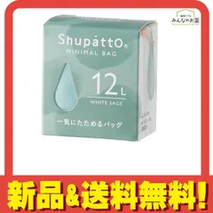 マーナ Shupatto シュパット ミニマルバッグ Drop 12L S492 G ホワイトセージ 1個入 