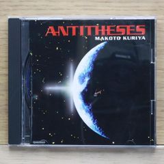 Makoto Kuriya ANTITHESES #2 CD Makoto Kuriya – Antitheses # 2 – CD