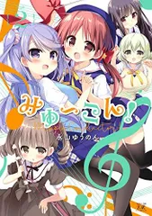 2024年最新】常盤華乃の人気アイテム - メルカリ