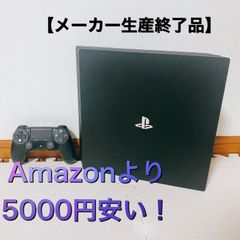 品質保証新作PS4 pro本体 中古　ソフト他 PS4本体