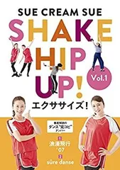 (未使用･未開封品)　SHAKE HIP UP! エクササイズ!  Vol.2(完全生産限定盤) [DVD] 6k88evb Amazon.co.jp: SHAKE HIP UP! エクササイズ! Vol.2(完全生産限定